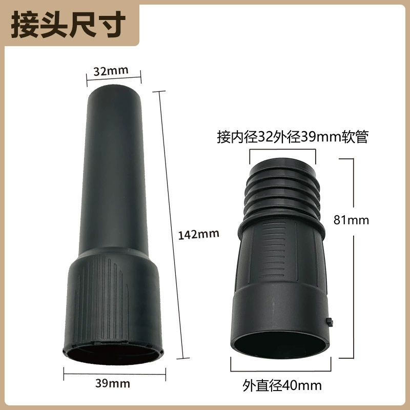 General accessories for Yili YL6263 vacuum cleaner hose threaded pipe vacuum cleaner pipe lengthened extension pipe joint