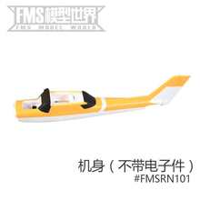 FMS 1220mm ���o��RangerV2�w�C��� �C��   �� 늙C�S ����ܵ�