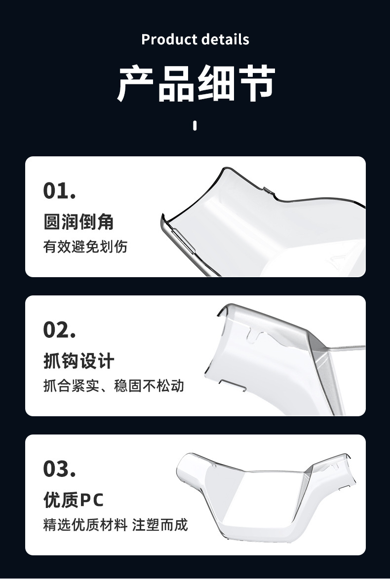 Suitable for Yadi T35/T60 Electric Vehicles, Fully Waterproof Instrument Cover Shell Film Modification New Accessories Instrument Shell