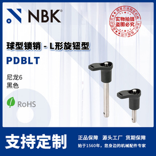 NBK PDBLT �����i�NL�����o�� ������ɫ �Cе������S��ֱ��