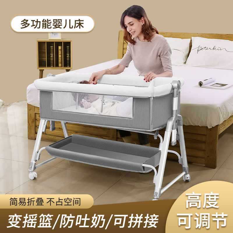 Baby Crib and Bed Dual-Use Foldable Splicing Baby Bed Liftable European-Style Large Bed Basket Rocking Bed Portable