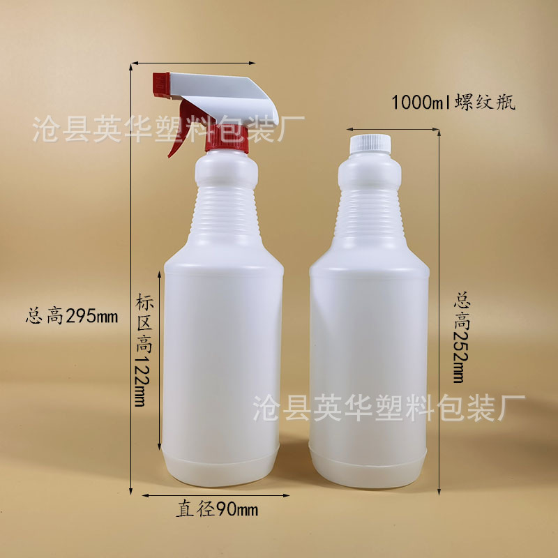 1000ml 스레드 병, 흰색, HDPE