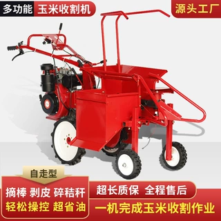 家用小型玉米收割机玉米秸秆粉碎机自走式单行苞米收获机加工定制