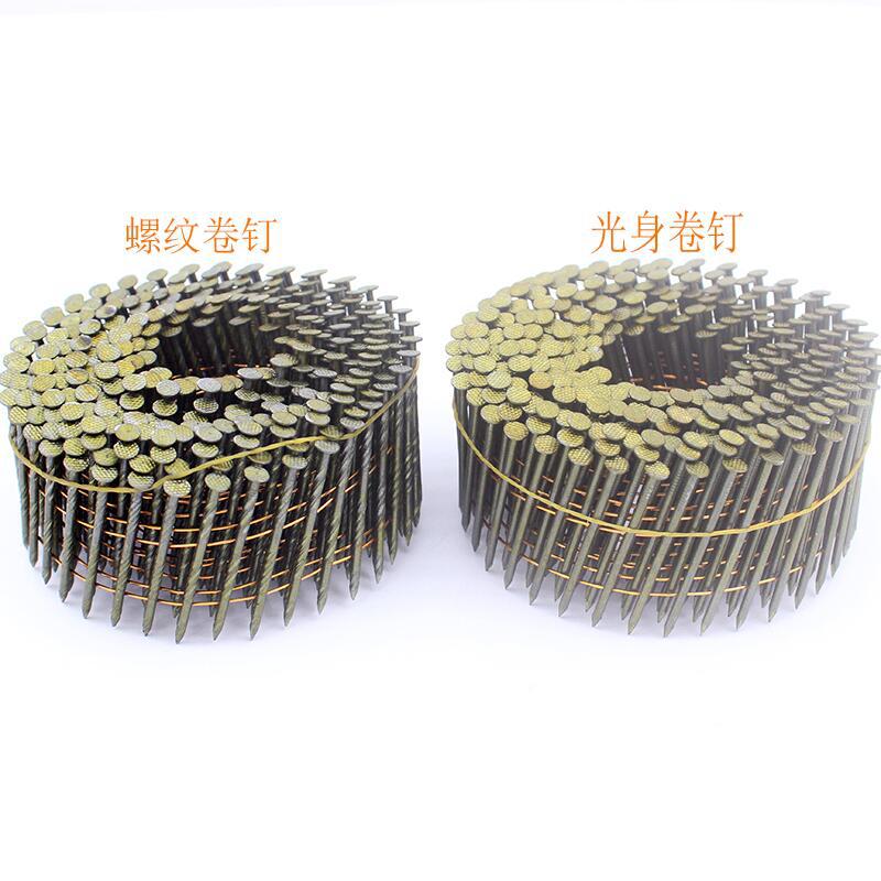 气动卷钉枪卷钉光钉杆卷钉螺纹卷钉麻花钉2.1x50mm托盘钉规格齐全