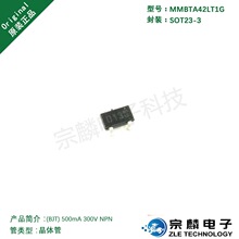 ICS8305AGILFT 8305AGILFT 贴片TSSOP16 集成电路 全新原装正品