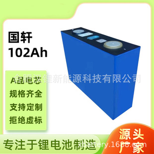 ��܎�߿������F�늳�3.2v102Ah�����X��AƷ늳؄����о�ƿ