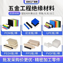 �����C�ӹ������r�I�������㲿������PA66�����ӹ����μ�
