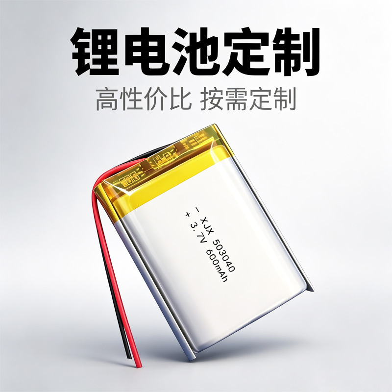 Kc Certified Polymer Lithium Battery 503040-600 Mah 3.7V Lithium-Ion Soft Pack Lithium Battery for E-Books