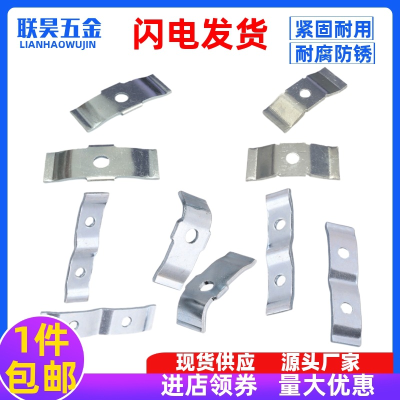 mos管压条场效应管固定铁片弹性压片功率管电源功放肖特基三管