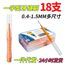 һ�����l �F؛���l��A���gˢ���pˢ�֮��Ʒ��yʽ���] ���b18֧