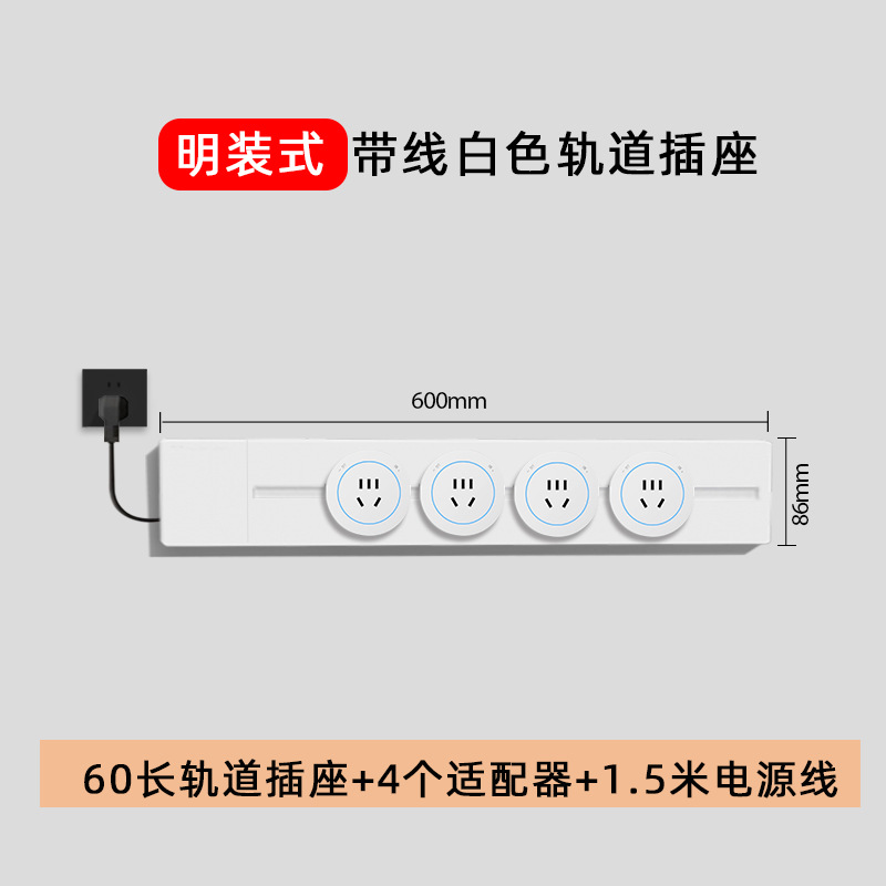 ����ͷ������װ������������ͱ߹�ӳ����ƶ����Ż���������߰�