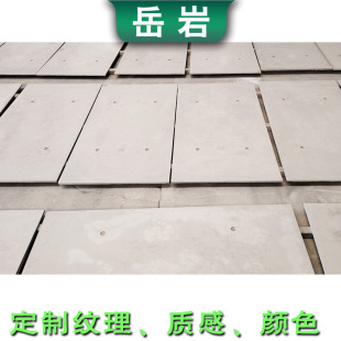 Uhpc Clear Concrete Hanging Board Grc Special-Shaped Grooved Cement Board Creative Light-Transmitting Luminous Concrete Decorative Board