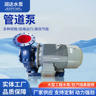 ISG��ʽ�ܵ��ù��I偠t���ˮѭ�h�ó��иߌӹ�ˮ�ܵ������x�ı�