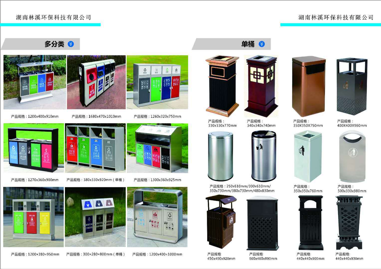 微信图片_20200818225619