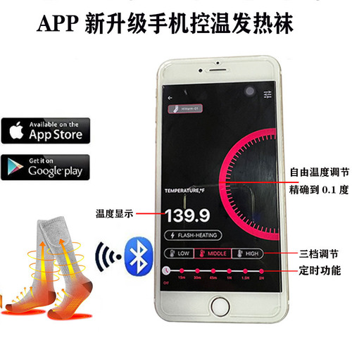 Cross-border new APP smart heating socks mobile phone remote control e-commerce long-tube heating socks USB charging heating socks