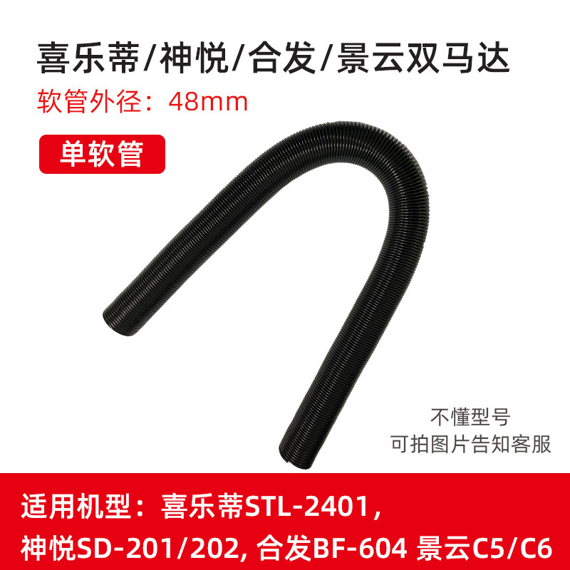 ブルー豚春舟神宝科徳士ペットブロー機部品双馬達延長パイプブロー口工場ホース|undefined