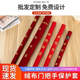 绒布袋;涤纶布袋;布类包装材料