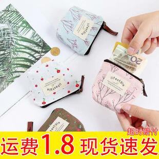 Mini Coin Purse Girl's Fresh Style Floral Pastoral Mori Women's Style Simple Cartoon Canvas Storage Wallet