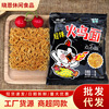 國圓清真火雞面幹吃面52克/包幹脆面點心面速食火雞面幹脆面小包