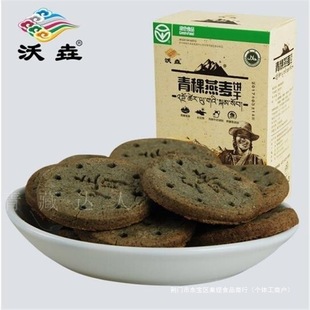 �ຣ��ԭ�����������������w��Ҭ��ɸ��c��ʳ128g������aj