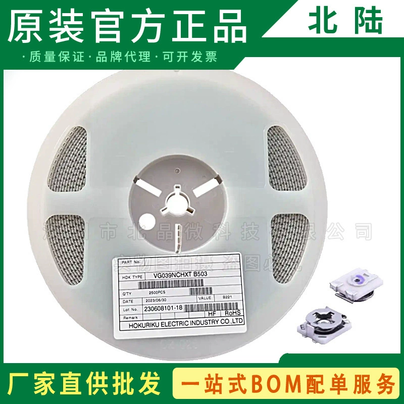 Потенциометр тонкой настройки Hokuriku VG039NCHXTB471 470R 3*3, регулируемый резистор с углеродной пленкой