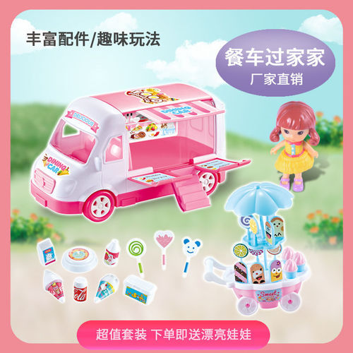 Girl's Birthday Gift Realistic Food Truck for Kids, Toy Food for Pretend Play, Ice Cream Cart for Princess Play