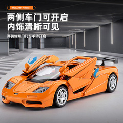 迈凯伦F1正版仿真合金超跑模型1:36蝴蝶双开门男孩玩具车摆件礼品