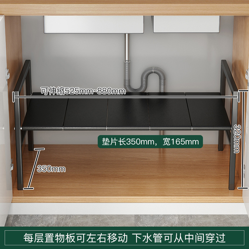 Fregadero de cocina estante de almacenamiento gabinete retráctil estante interior estante de almacenamiento de olla multifuncional