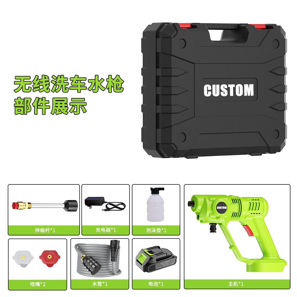 Flying Tiger transfronterizo 21V inalámbrico fabricante de pistola de agua de alta presión mayorista doméstica máquina eléctrica de litio para lavar automóviles artefactos para jardín