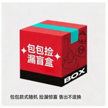 仓库包包清仓特价处理福袋捡漏盲盒腋下包手提斜挎包真皮女包