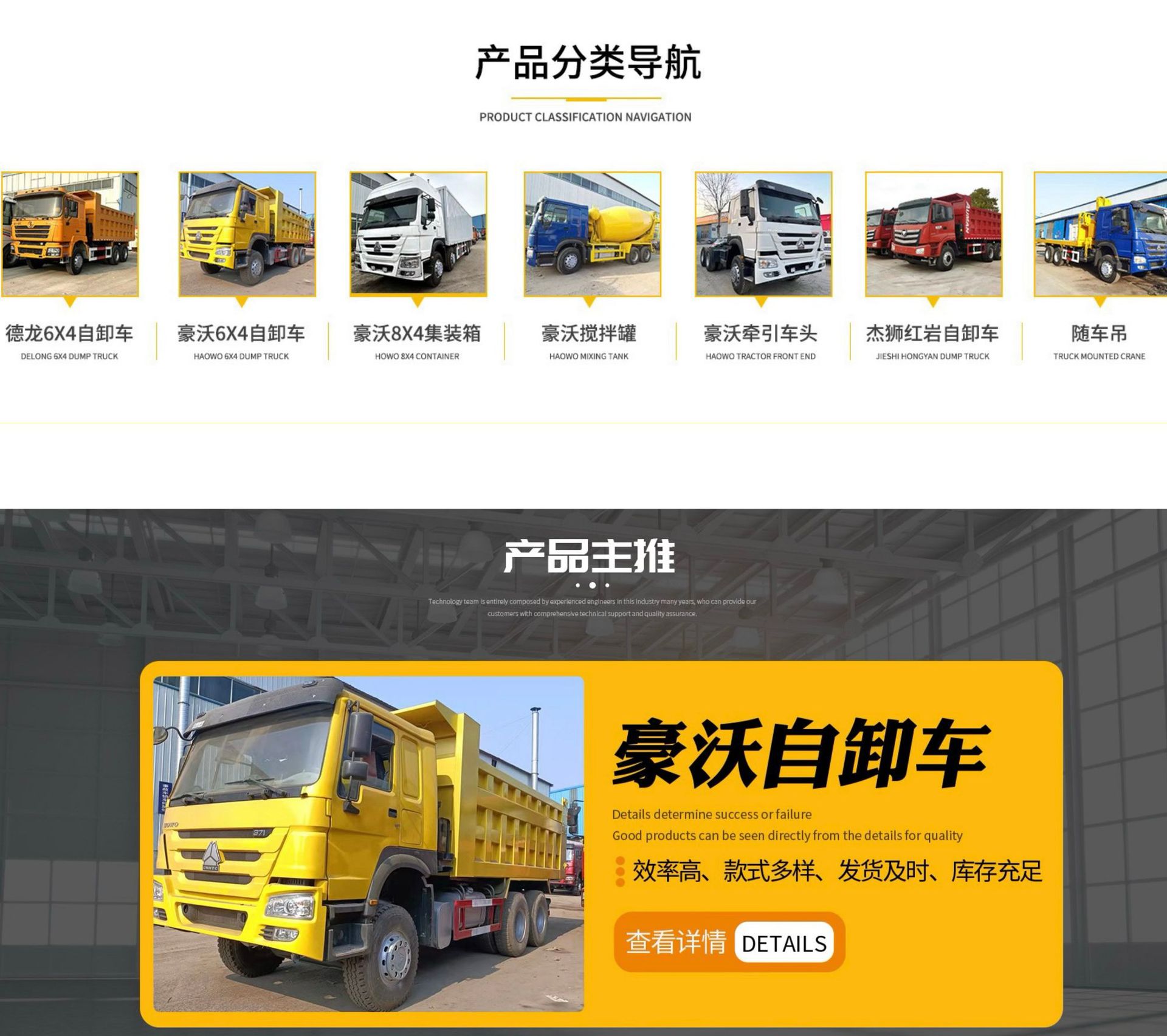 Factory Exports Used Sinotruk Howo Dump Trucks to Africa, Four-Wheel Drive Engineering Vehicles, 371 Horsepower Dump Trucks