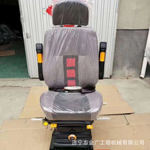 驾驶室座椅 XG953装载机铲车座椅配件 工程机械司机座椅
