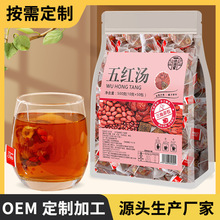 五红汤养生茶源头厂家直销批发代发代加工抖快同款花草茶极速开品