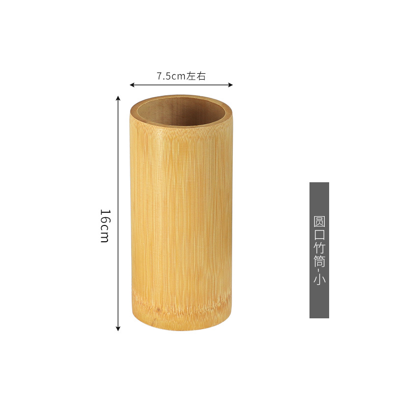 16cm 납작한 입(대나무관) 오리지널 대나무 컷 [하단에 펀칭 없음]
