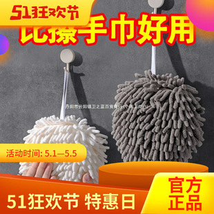 Hand Towel Quick-Drying Hand Ball Chenille Kitchen Thickeneded Handkerchief Bathroom Cleaning Portable Towel Student Dormitory