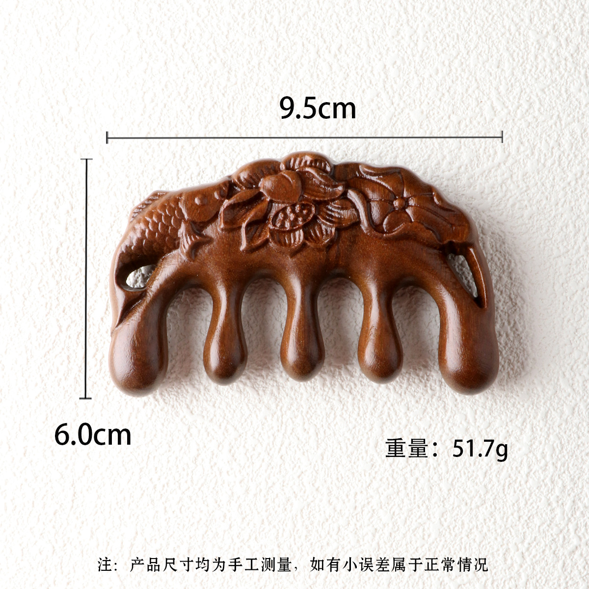金絲檀木荷花魚雕花按摩梳頭皮頭部按摩寬齒梳小梳子實木梳經絡梳