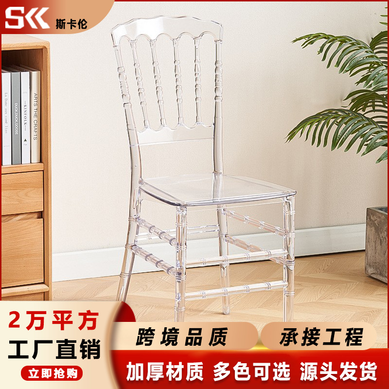 Silla de cristal para banquetes de hotel, silla de bambú para invitados de boda, silla de comedor para el hogar, silla de respaldo de ocio, silla de acrílico al por mayor