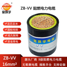 ��h����| b���ȼ��|ZB-VV 16ƽ�� �����|vv