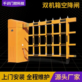 停车场设备;交通收费设备;出入口机