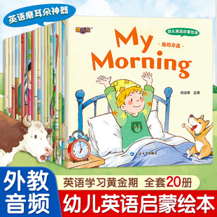 ��ͯӢ�Z�����L��3~6�q�׃��@Ӣ�Z��̆���˯ǰӢ�Z�����L��