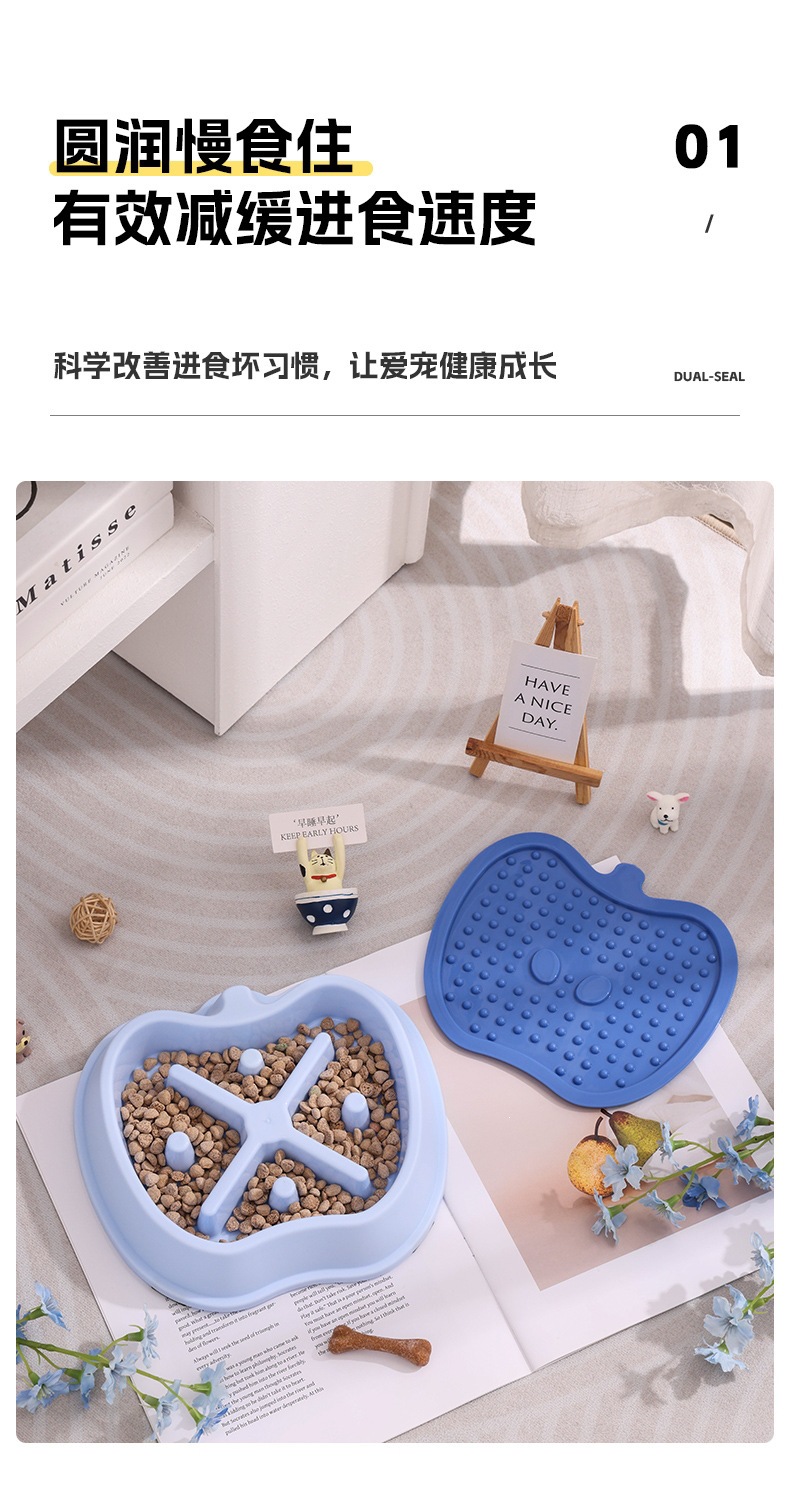 宠物慢食舔食二合一货号2328_08.jpg