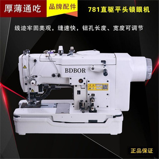 �S��ֱ�N781�i�ۙC��Xֱ�ƽ�^�~�T�C���I�p�x�C���b�O���M����