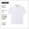 Cotton short sleeve T-shirt for early age, polo, 2688 sample, family style