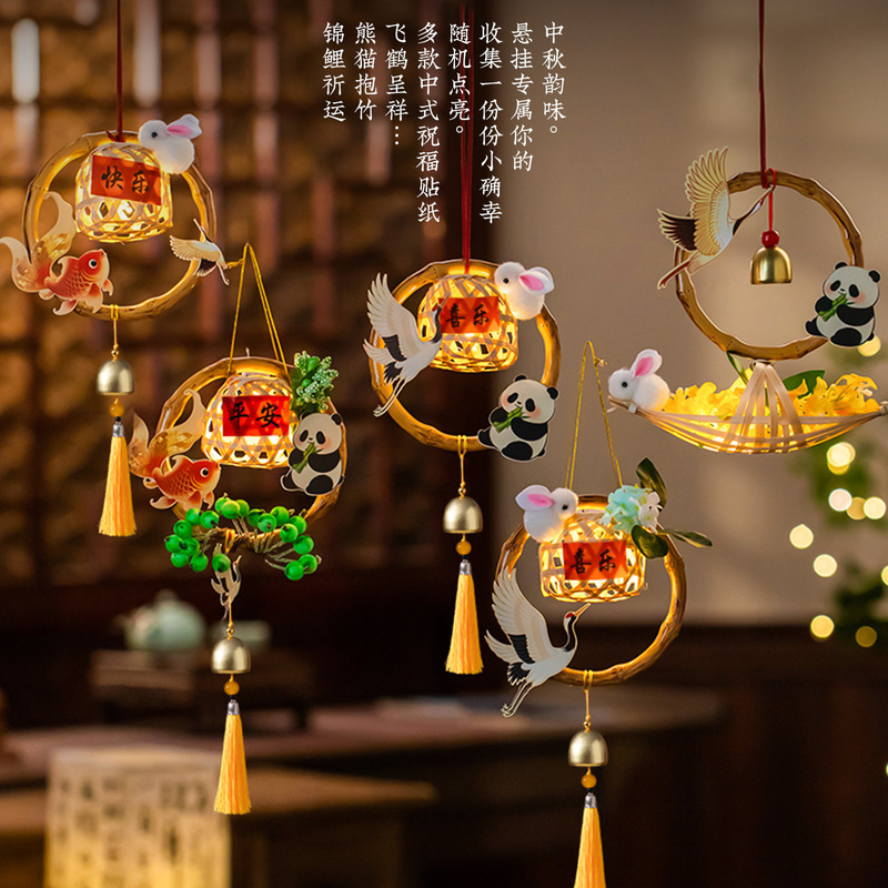 2025中秋灯笼手提兔子花灯DIY圆环竹编灯笼中秋灯笼灯笼批发|undefined