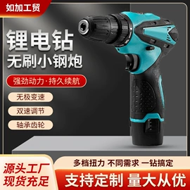 手电钻;电动吹风机;电动角磨机