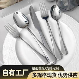 西餐刀叉勺;勺、调羹;食物夹