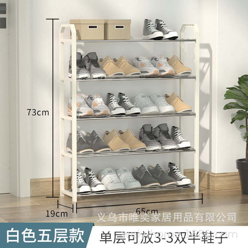 5단 65cm [화이트]