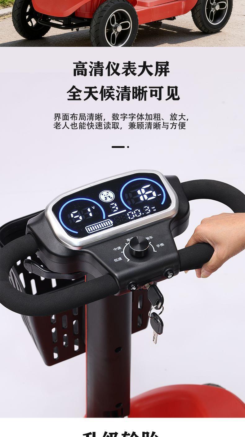 New Model of Foldable Electric Four-Wheel Scooter for the Elderly, Suitable for Travel, Home Use, and as an Assistive Vehicle for Disabled People, Ideal for Seniors' Mobility