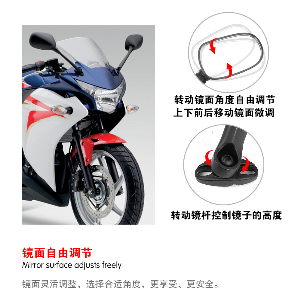 Cross-Border Motorcycle Rearview Mirror Yamaha Yzf-R6 98-08 R1 99-07 R6/R1