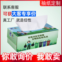 �V�漈���鼈�Ƶ�ͽ��� ��ӡlogo���U�y�й����ּ��� ���b�ͽ���